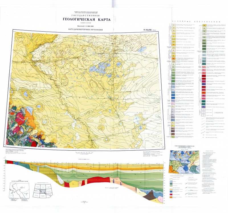 Геологическая карта q 40