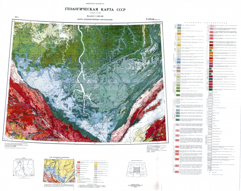 Геологическая карта. Геологическая карта Иркутской области. Геологическая карта СССР 1:1000000.