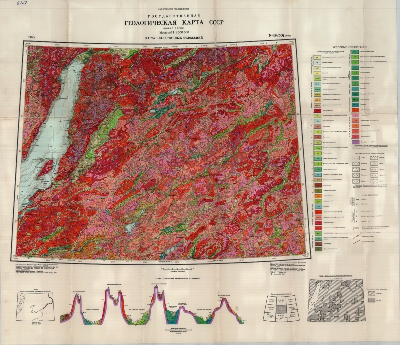 Геологическая карта ссср всегеи
