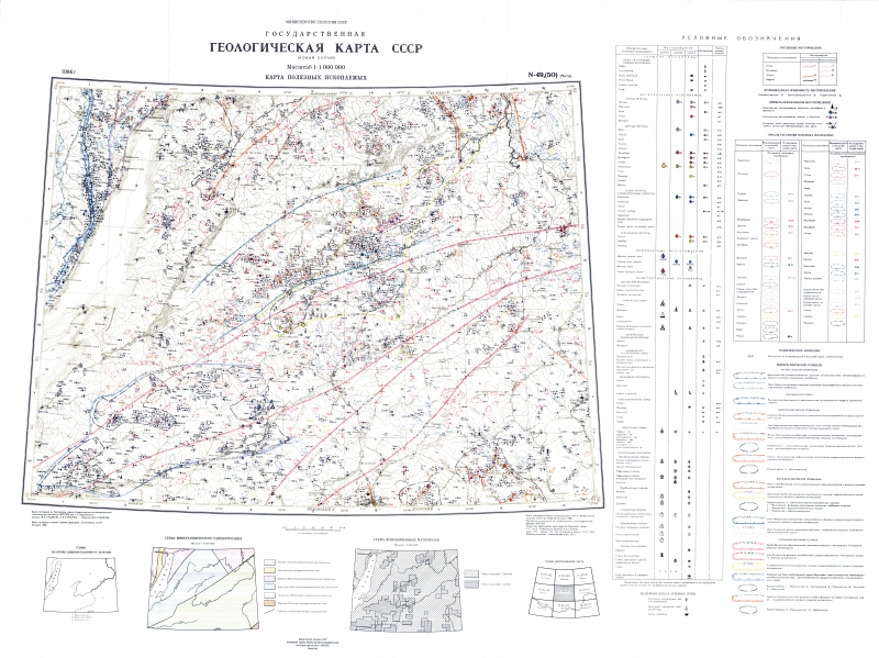 Геологическая карта листа n 51