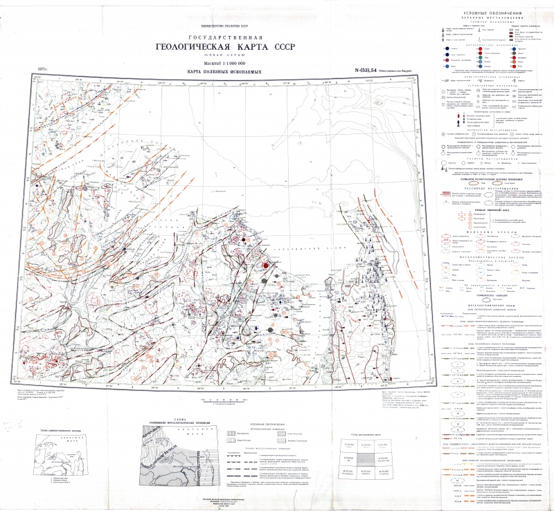 Типы геологических карт. Геологические карты СССР золото. Геологическая карта о-54. Геология Николаевска на Амуре. Карта Николаевск на Амуре СССР.