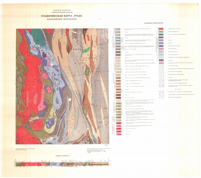 Геологическая карта южного урала