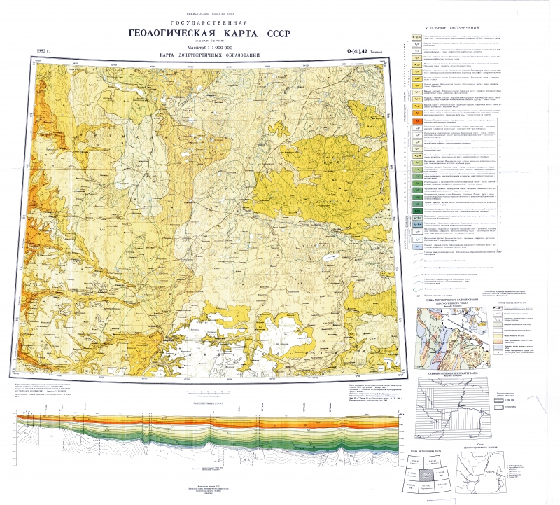 Геологическая карта тюменского района