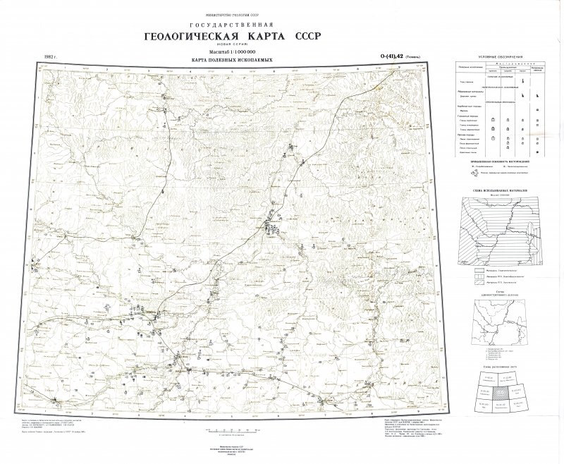 Геологическая карта тюменского района