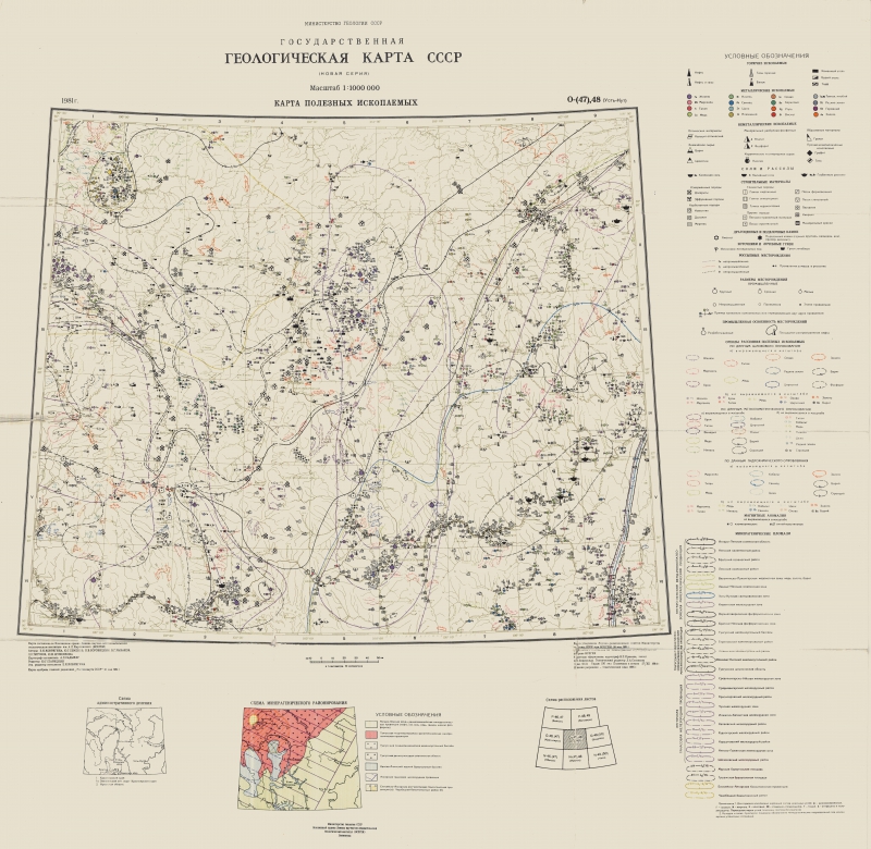 Карта ссср полезных ископаемых с максимальной точности