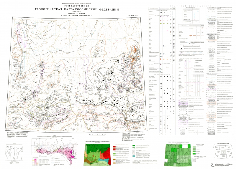 O 51 геологическая карта