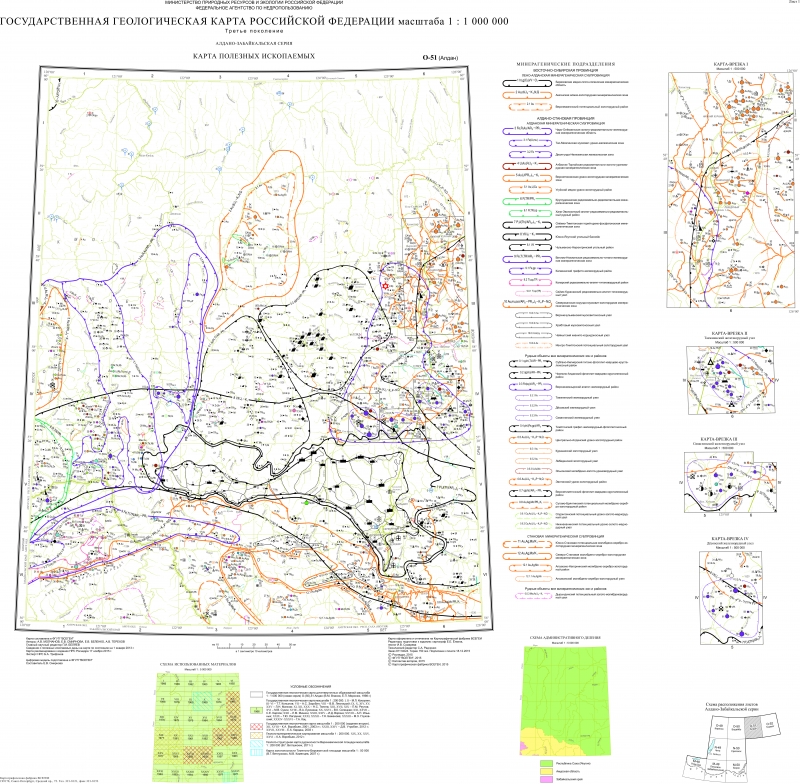 O 51 геологическая карта