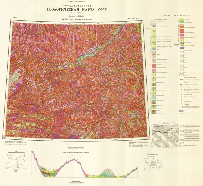 Геологическая карта ссср всегеи
