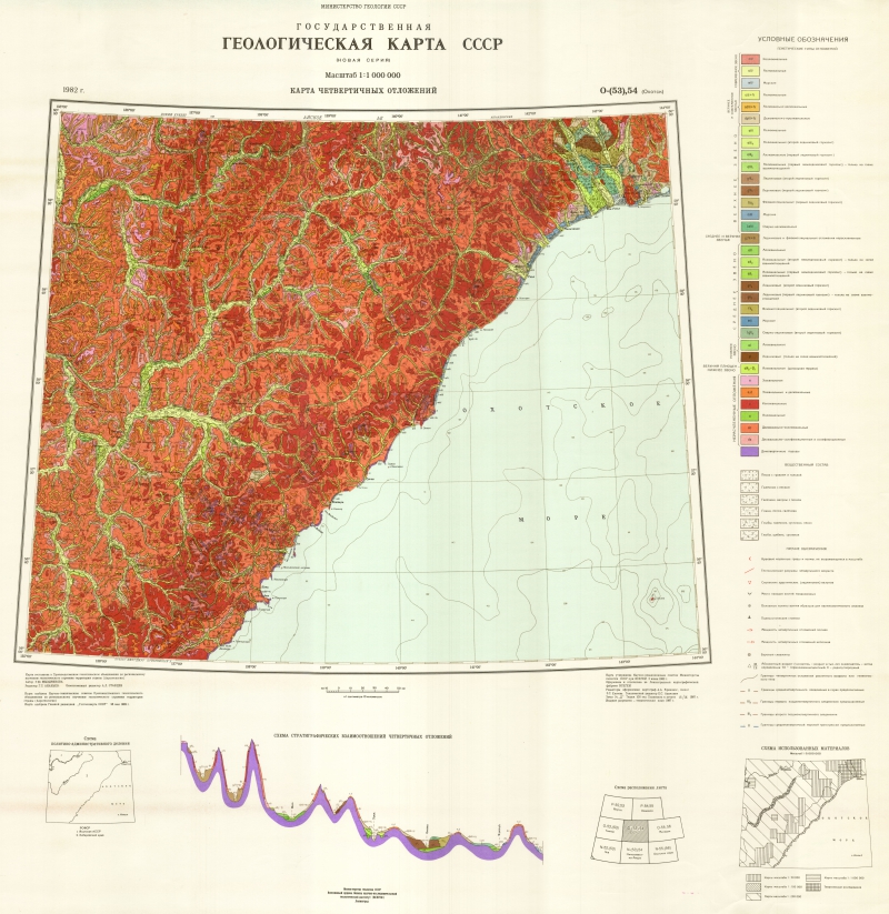 Геологическая карта ссср всегеи