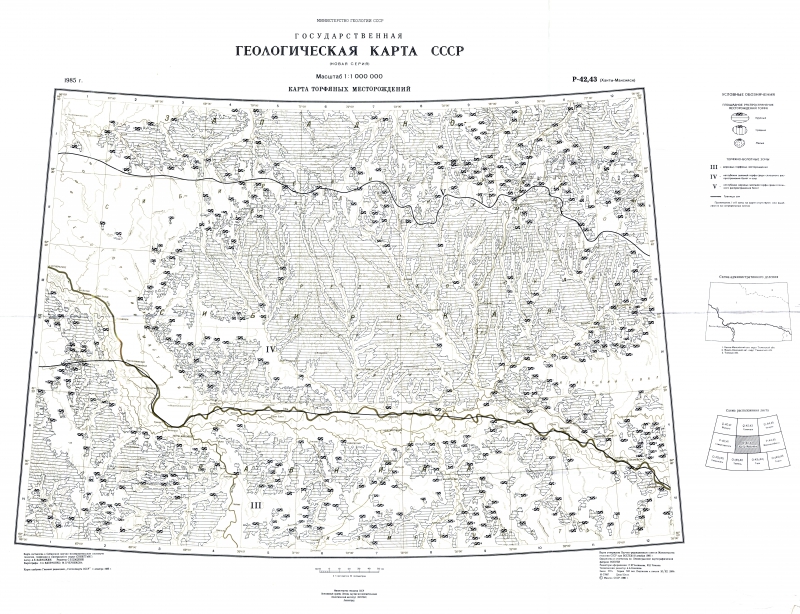 Карта полезных ископаемых карелии. Геологическая карта ХМАО. Геологическая карта Карелии. Геологическая карта СССР. Номенклатура Госгеолкарты.