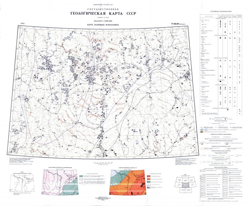 Геологическая карта лист p 49
