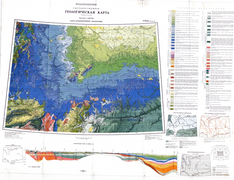 Геологическая карта ссср всегеи
