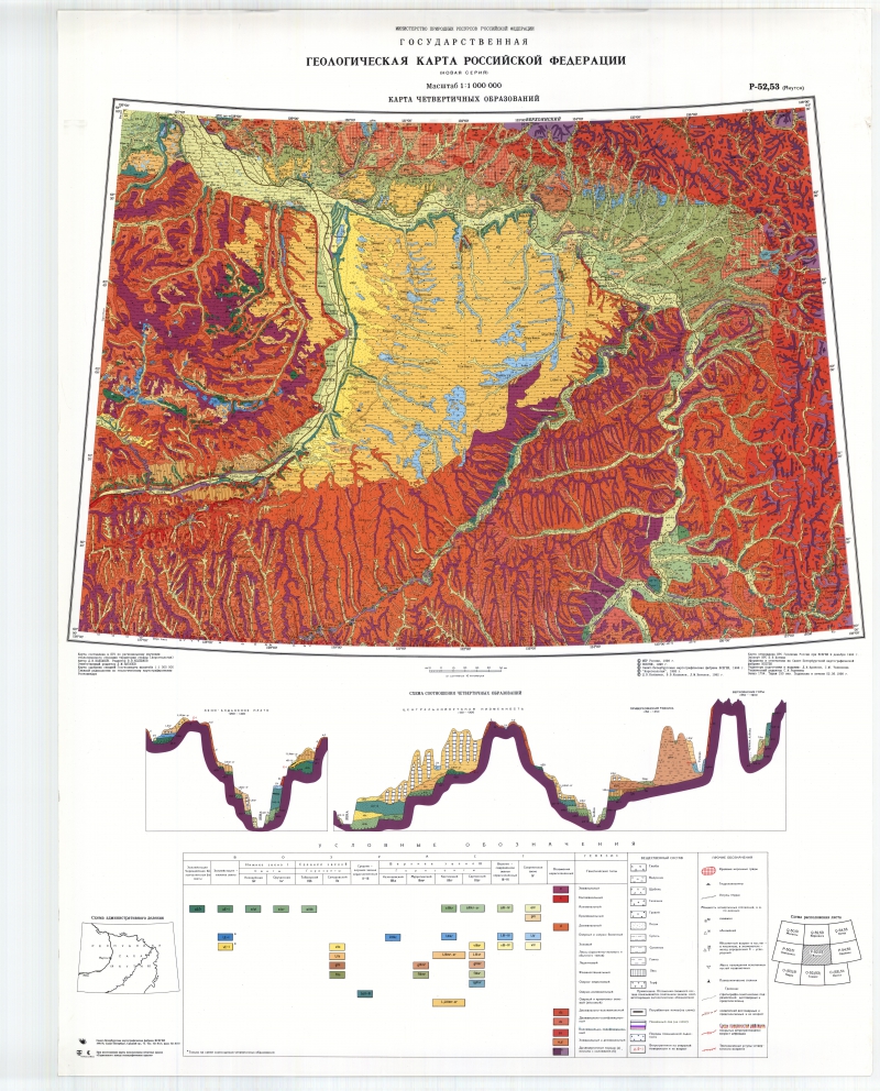 Публичная карта якутии. Тектоническая карта Якутии. Геологическая карта Якутии. Геологическая карта Якутск. Геологическая карта p 52-53.