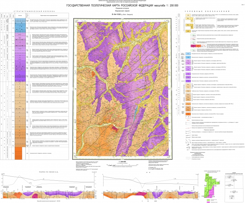 Геологическая карта 6