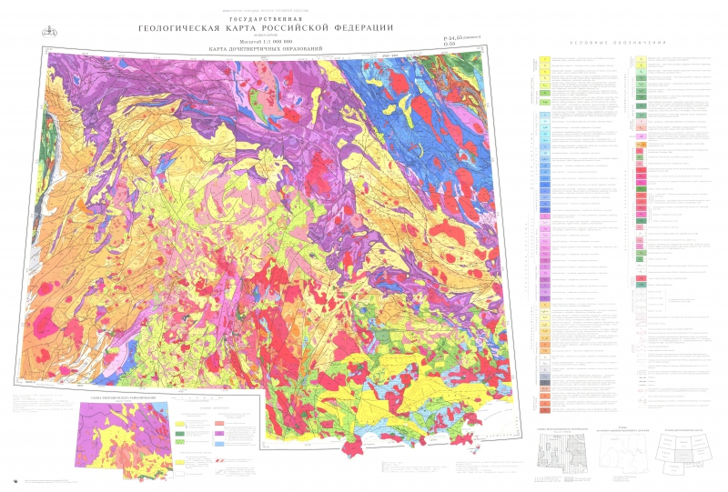 Геологическая карта это. P54 Геологическая карта. Геологическая карта p-40. Геологическая карта p 53. P54 1:1000000 Геологическая карта.