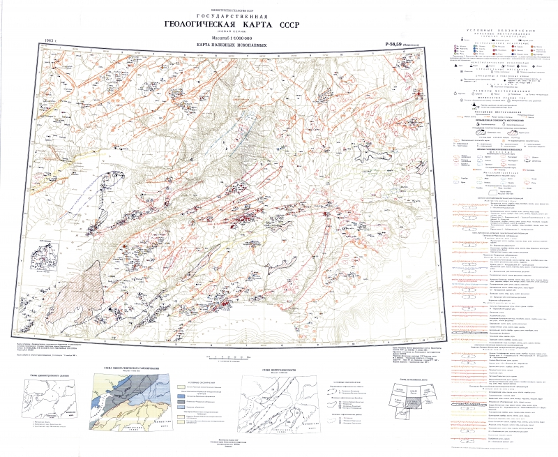 Карта полезных ископаемых карелии. Геологическая карта СССР. Карта прокладки кабелей СССР. Карта полезных ископаемых Красноярского края.