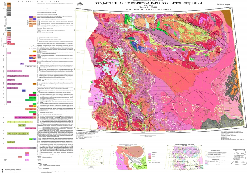 Геологическая карта российской федерации