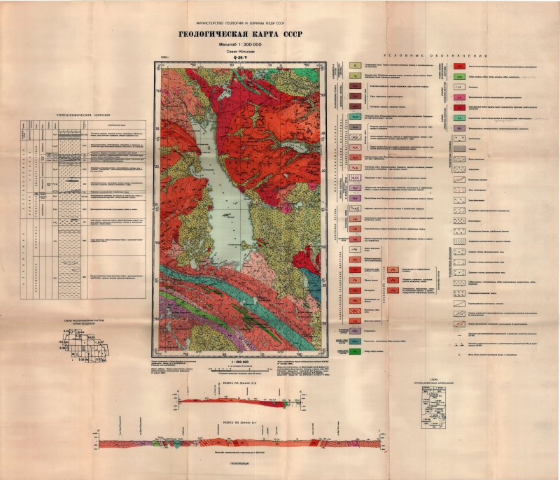 Геологический план москвы
