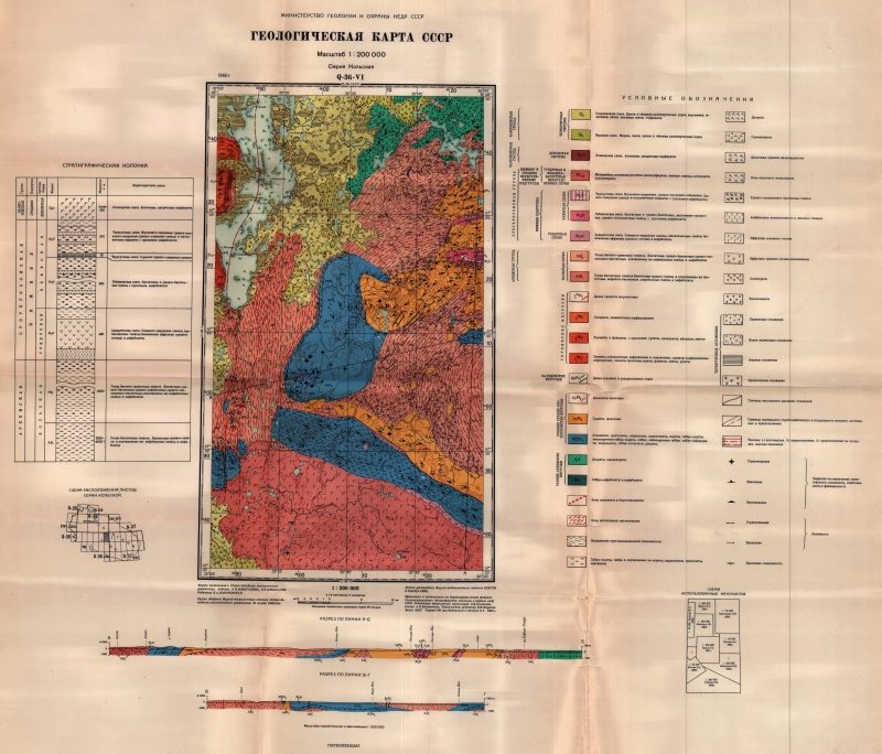 Геологическая карта ссср