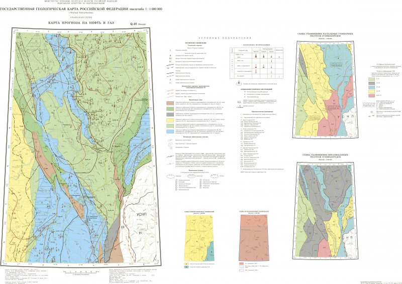 Геологическая карта q 40