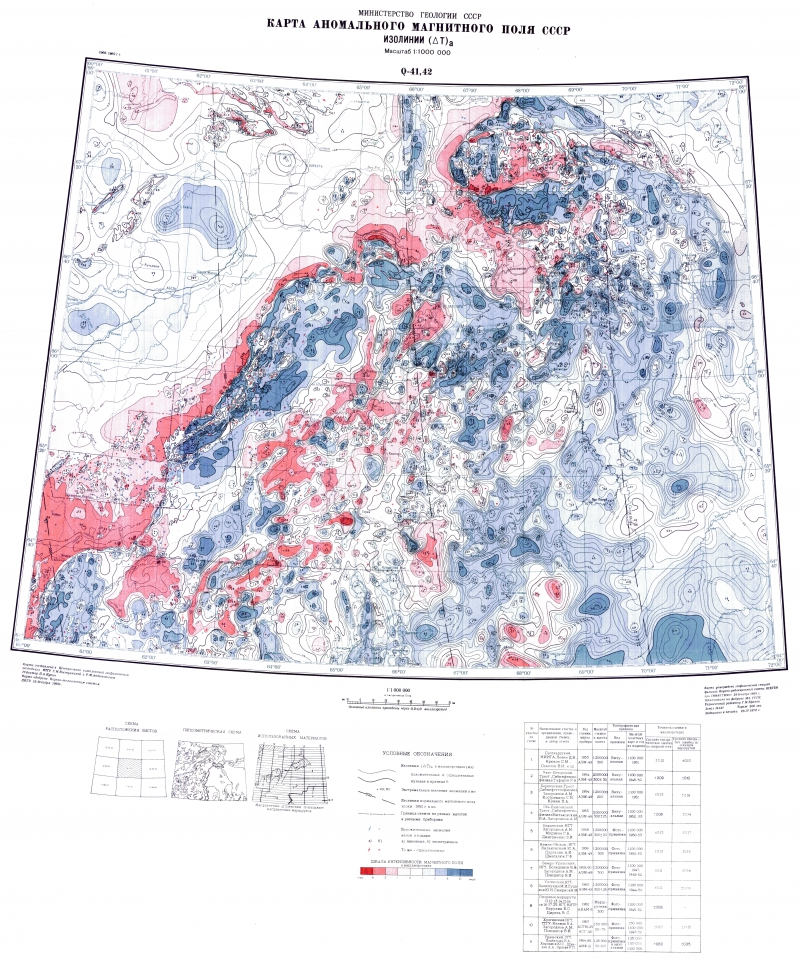 Карта магнитной аномалии