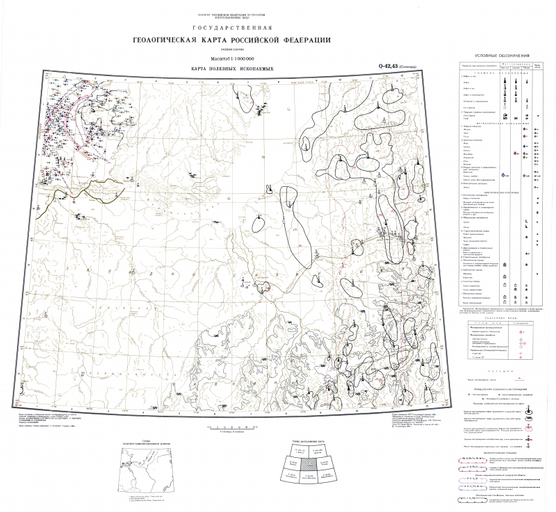 Геологическая карта q 40