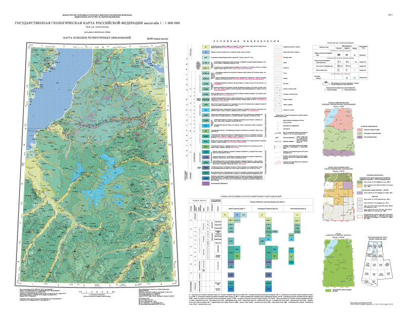 RU:Новый Уренгой - OpenStreetMap Wiki