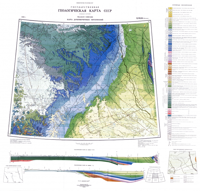 Геологическая карта это. Геологическая карта q-50. Q-51 Геологическая карта. Q-50,51 (Жиганск). Государственная Геологическая карта СССР (новая серия).. Государственная Геологическая карта лист q 50-51 Натапов 1993г/.