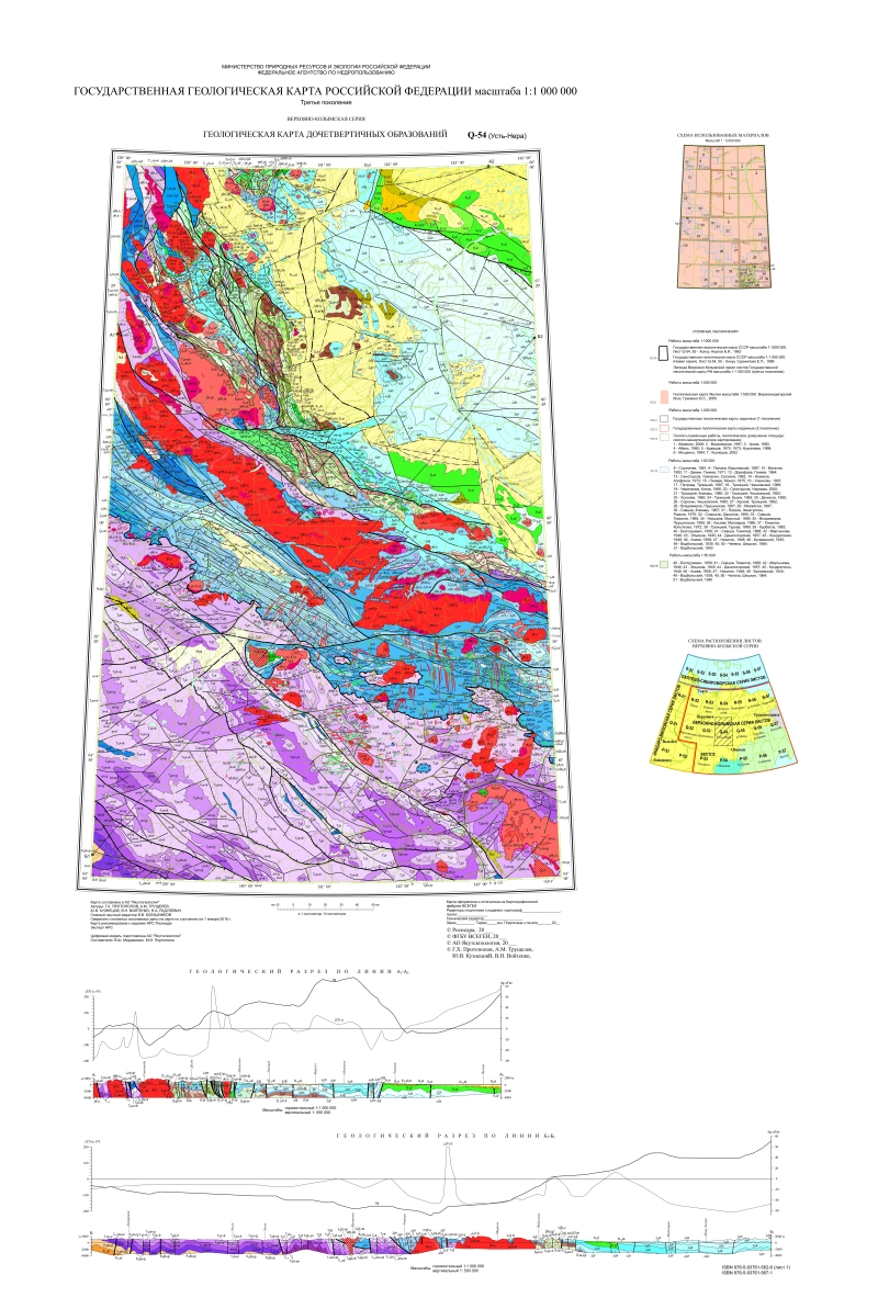 Q-54 (Усть-Нера). Государственная геологическая карта Российской Федерации.  Третье поколение. Геологическая карта дочетвертичных образований.  Верхояно-Колымская серия | Геологический портал GeoKniga