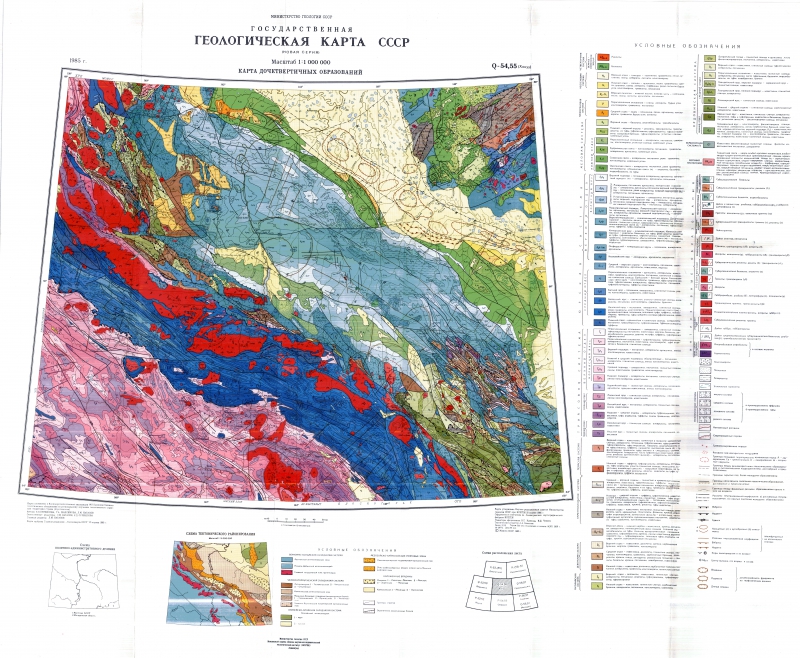 Геологическая карта q 40