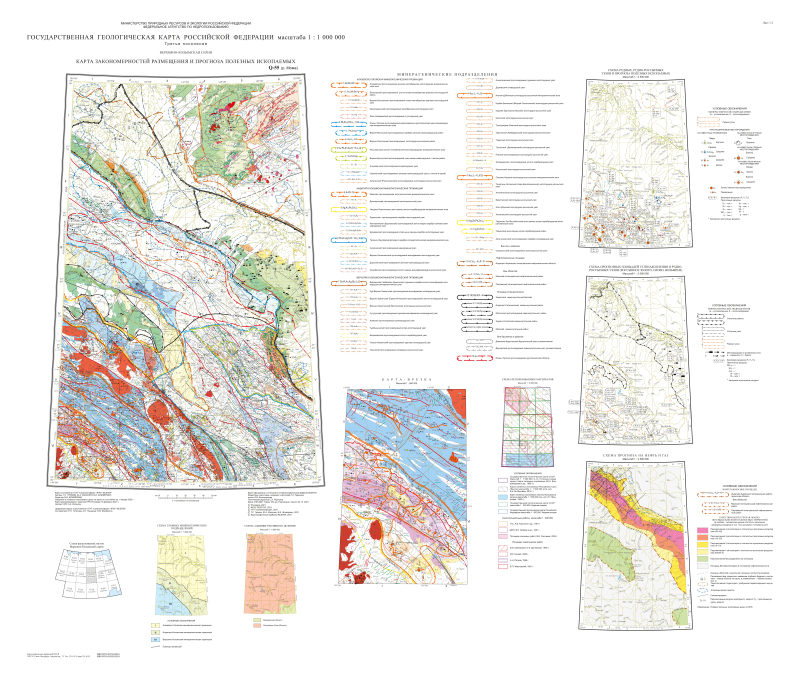 Геологическая карта России ВСЕГЕИ.