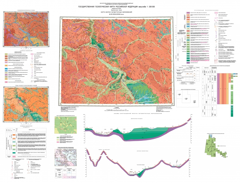 Государственная геологическая карта российской федерации карта четвертичных образований