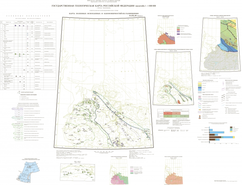 Карта полезных ископаемых карелии. ВСЕГЕИ геологические карты.