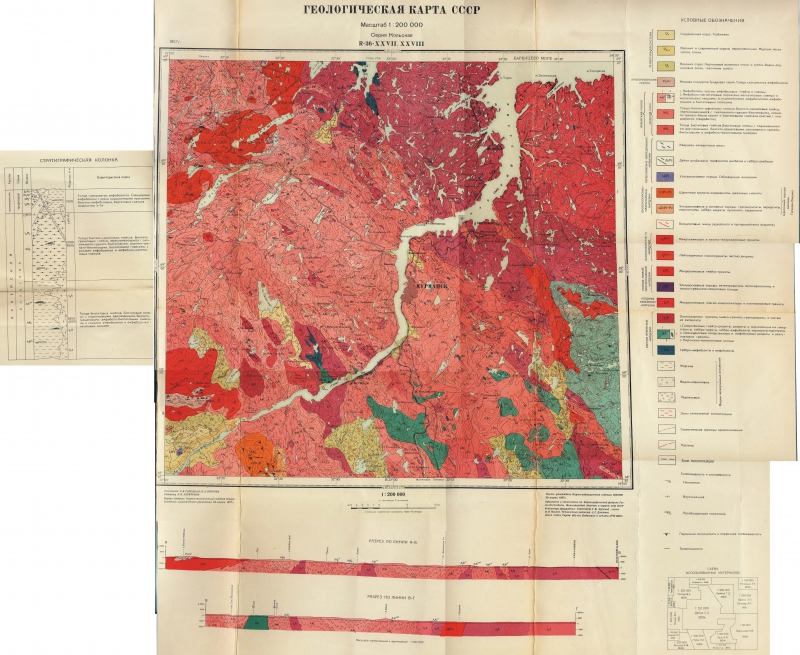 Геологическая карта l 37 xxvii