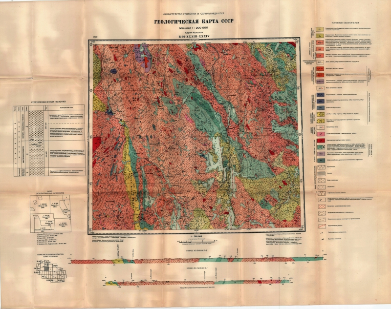 Геологическая карта 1 лист 1