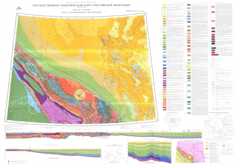 Геологическая карта r 40