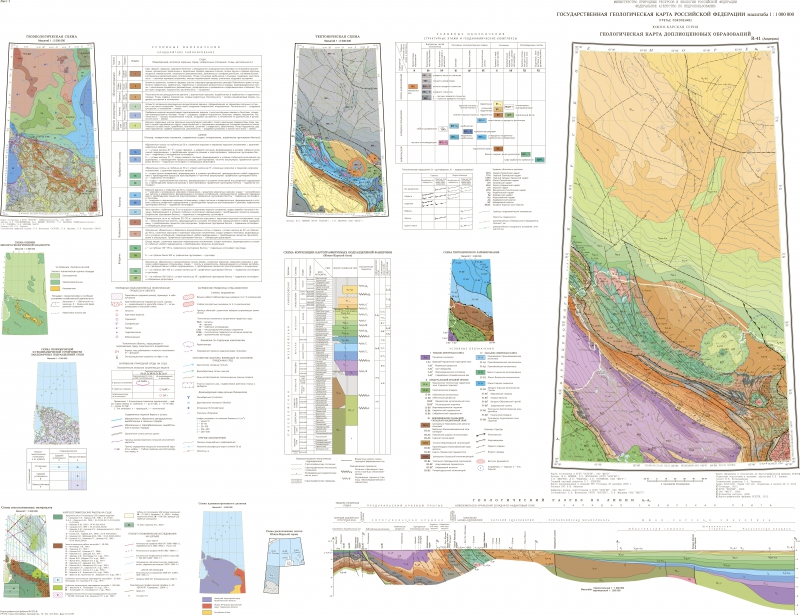 Всегеи карты. Геологические карты ВСЕГЕИ 200 000. ВСЕГЕИ геологические карты масштаба 1 200000. Геологические карты России масштаба 1 200 000. Геологическая карта Крыма ВСЕГЕИ.