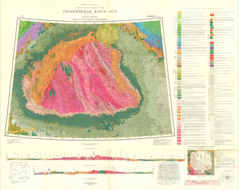 Геологическая карта ссср всегеи