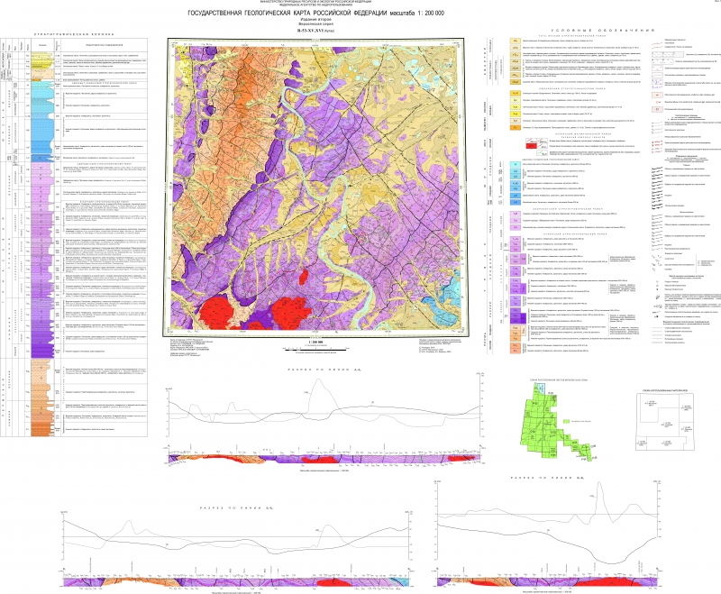 Геологическая карта r 40