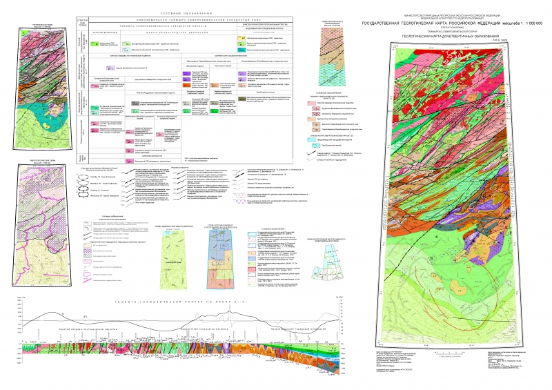Геологическая карта таймыра