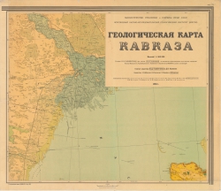 Геологическая карта Кавказа (1956)