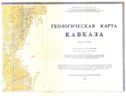 Геологическая карта Кавказа (1976)