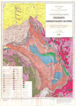 Геологическая карта Кузнецкого каменноугольного бассейна