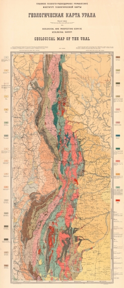Геологическая карта Урал