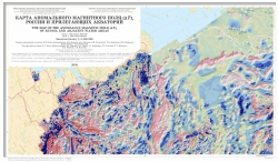 Карта аномального магнитного поля России и прилегающих акваторий