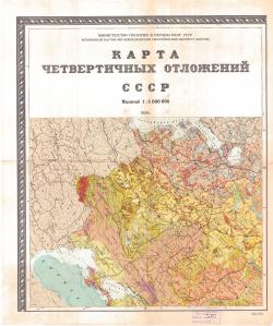 Карта четвертичных отложений СССР