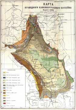 Карта Кузнецкого каменноугольно бассейна