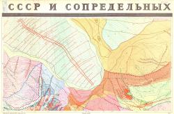 Карта разломов СССР