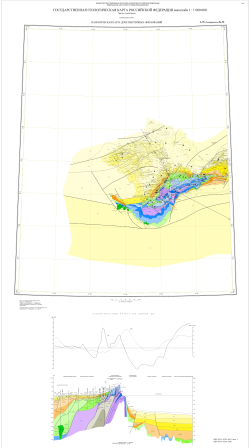 L-36 (Симферополь); K-36. Государственная геологическая карта Российской Федерации. Третье поколение. Геологическая карта дочетвертичных образований. Скифская серия