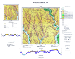 L-36-VIII (Новая Одесса). Геологическая карта СССР. Серия Причерноморская. Карта четвертичных отложений
